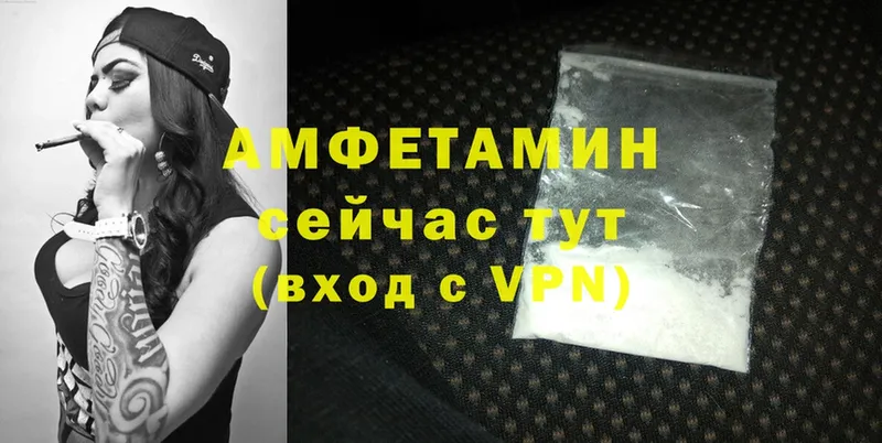 где продают   Донецк  АМФЕТАМИН VHQ 