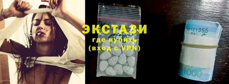 купить  цена  Донецк  мориарти Telegram  Ecstasy 250 мг 