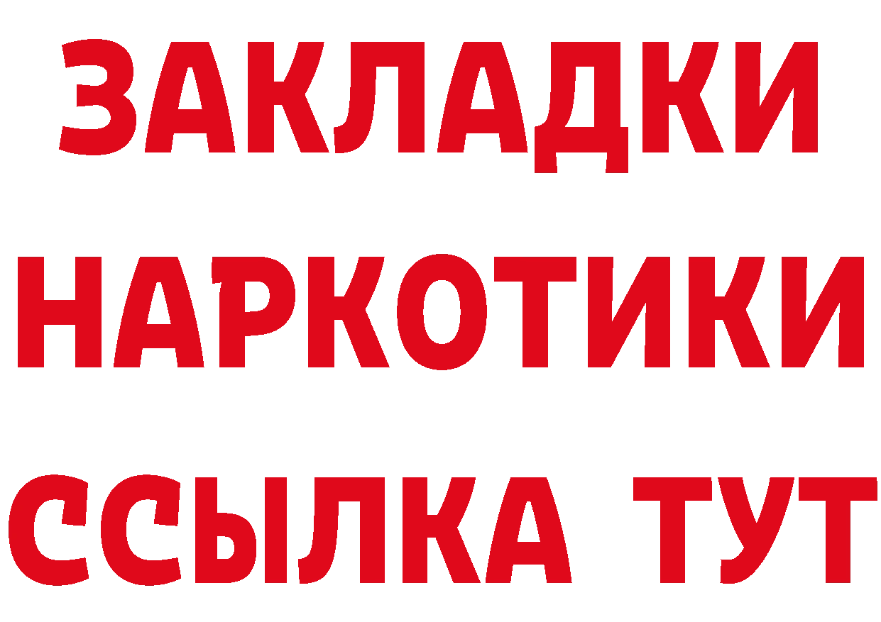 Кетамин ketamine ТОР маркетплейс blacksprut Донецк